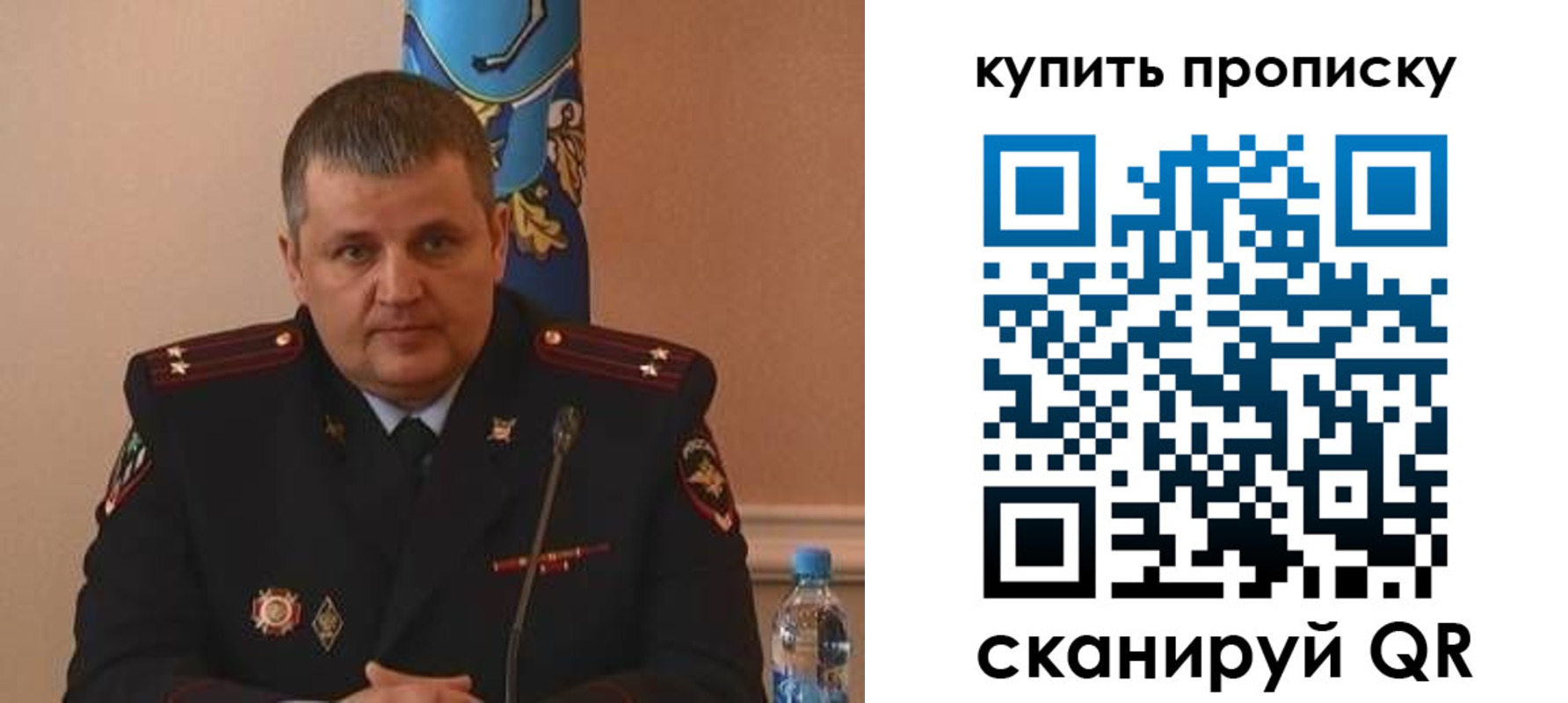 временная регистрация в квартире в Гудермесе