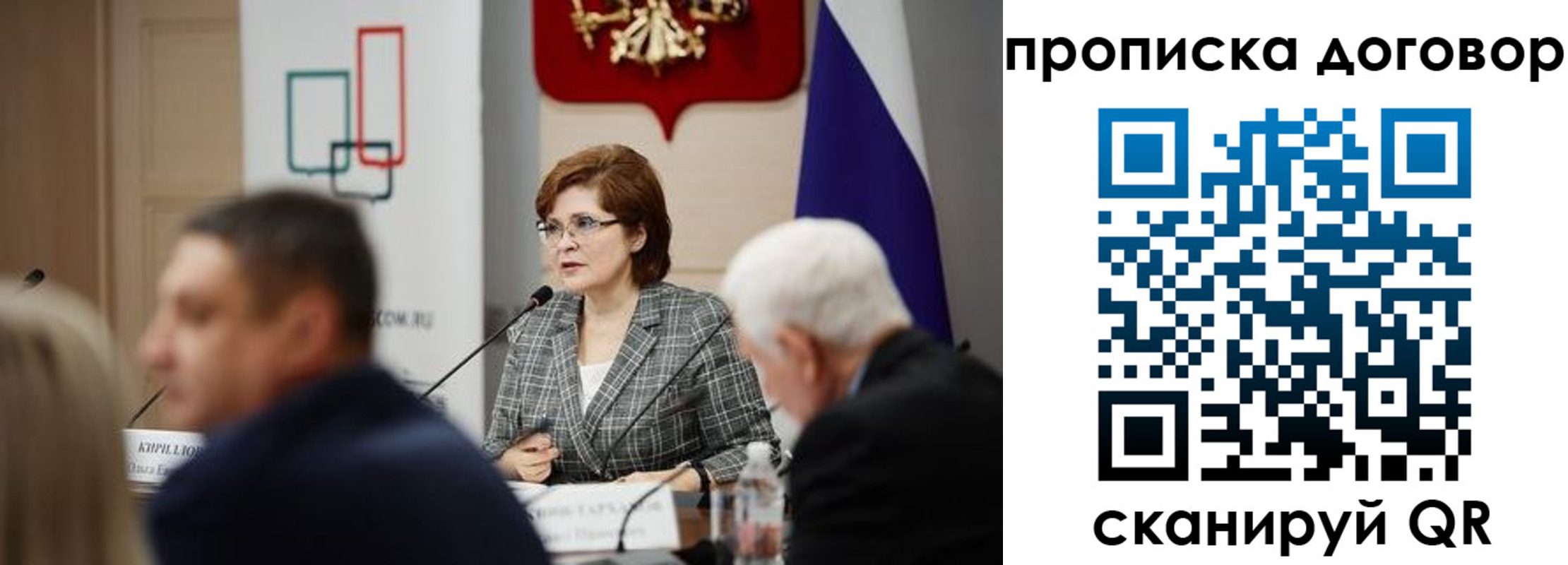 прописка в квартире в Гудермесе