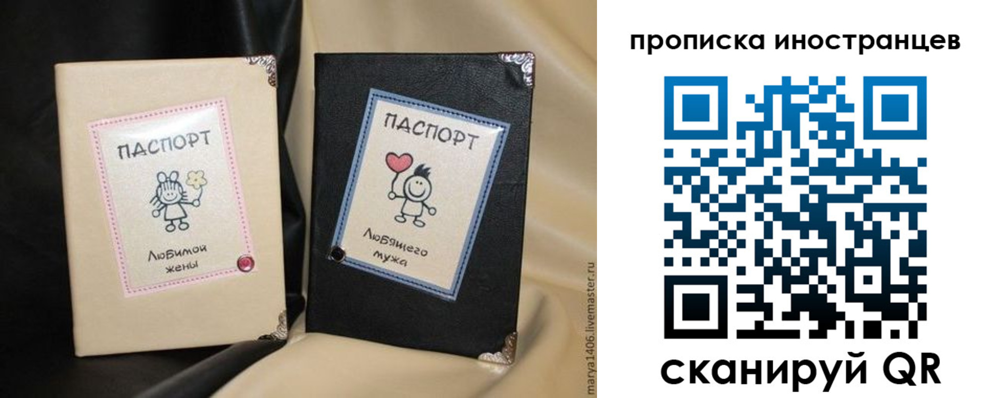 прописка в квартире в Гудермесе