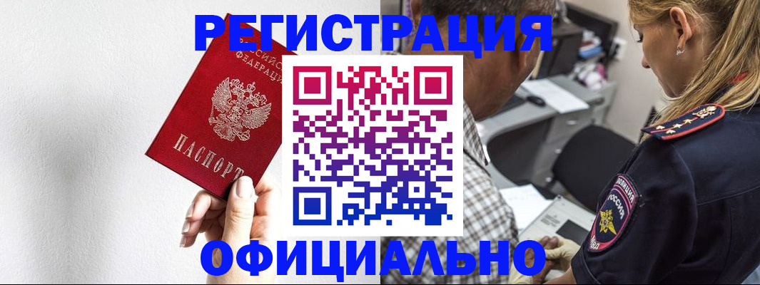 пропишу в квартире в Гудермесе